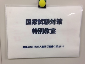 kokusiheya.JPG