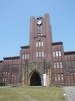 安田講堂で開催されました