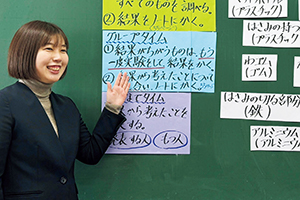 石田 美月 さん