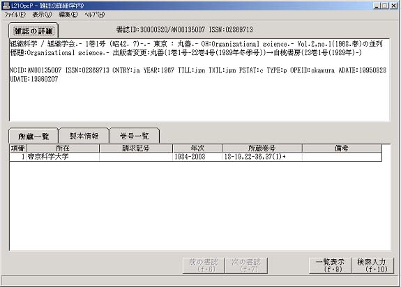 ＯＰＡＣ3