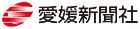 ehimeshimbun_logo.gif