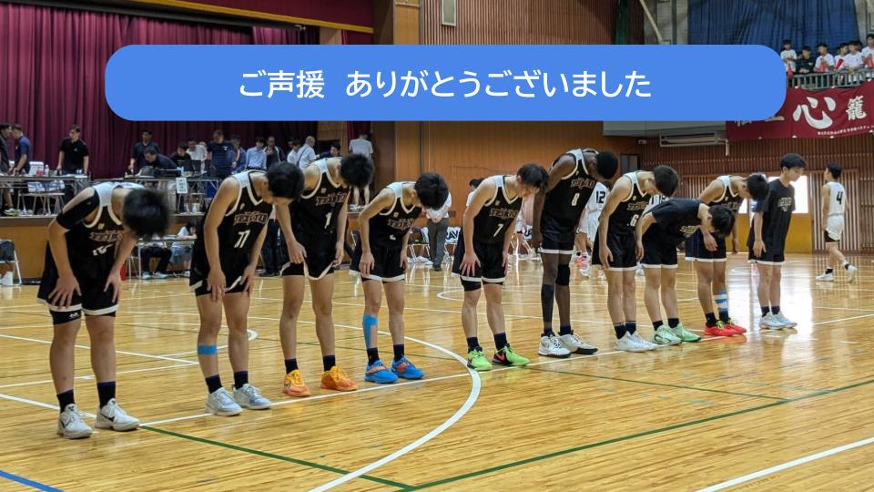 HPバスケットボール.jpg