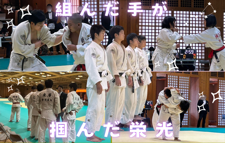 柔道2025②