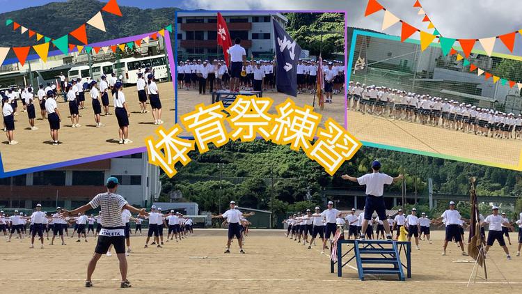 0901体育祭の練習.jpgのサムネイル画像