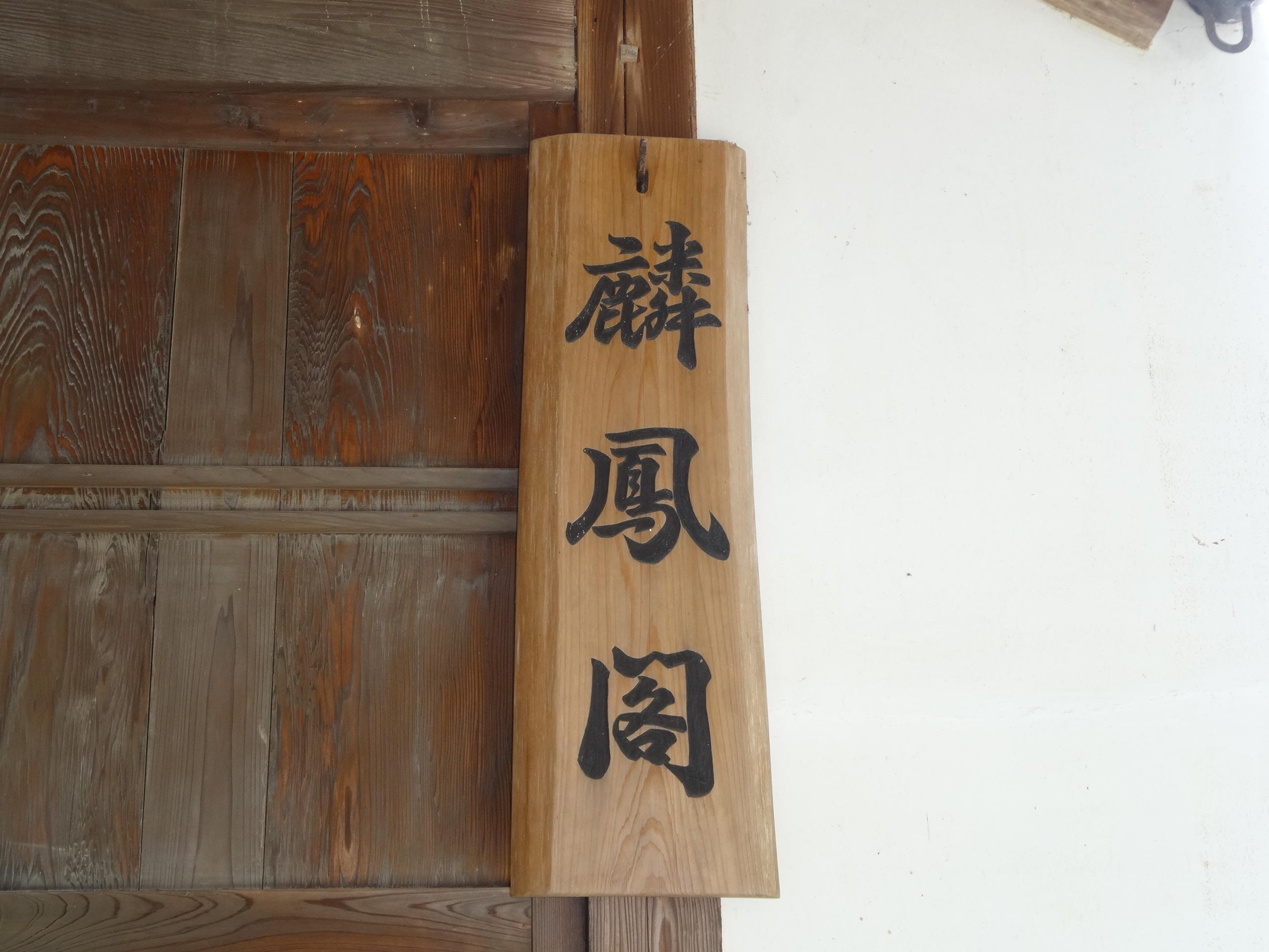 DSC04388.JPG