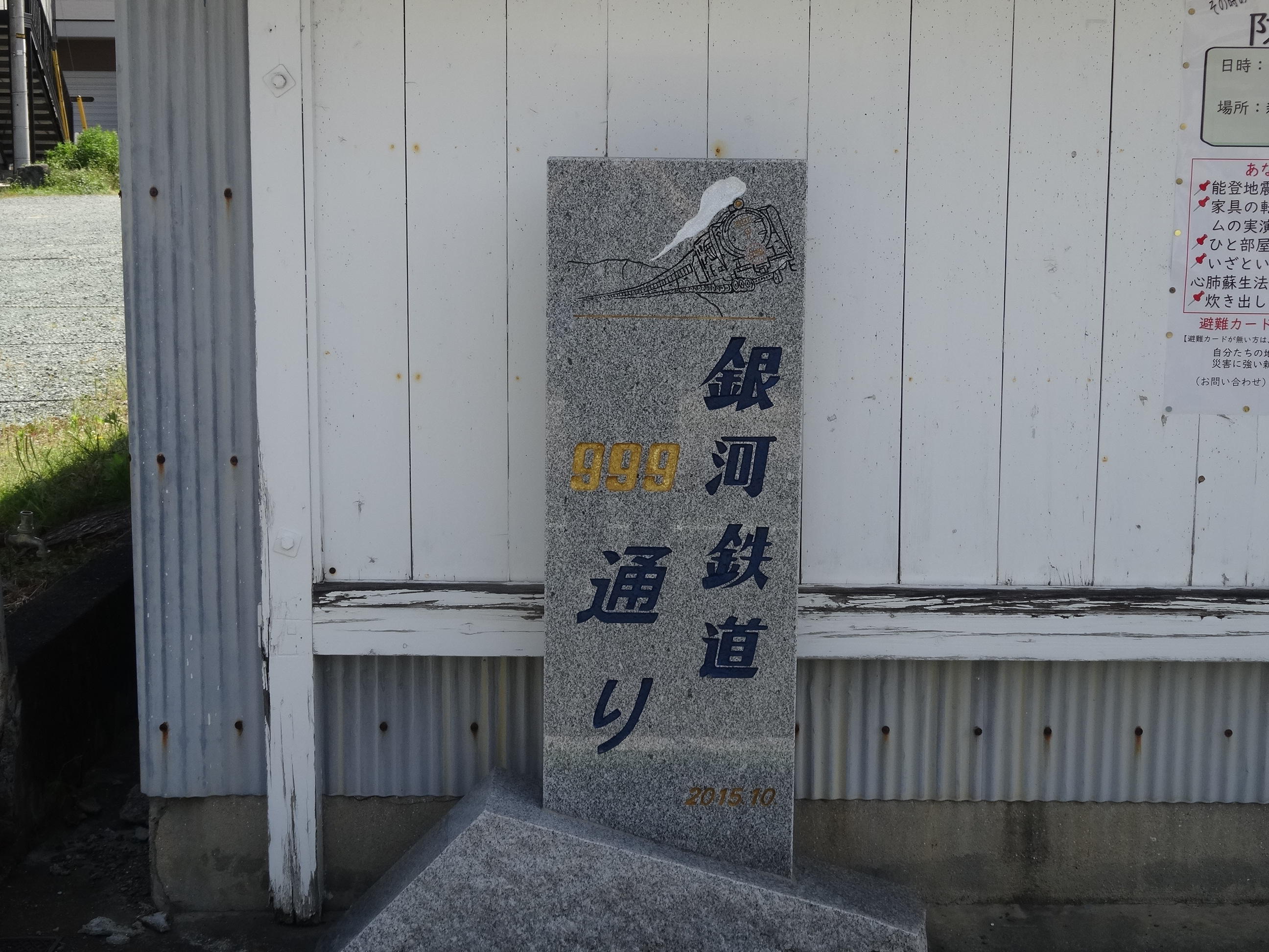 DSC04450.JPG