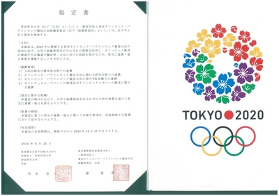 TOKYO2020_Agreement.jpg