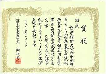 certificate_0926.jpg