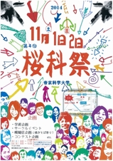 img-X15091856-0001.jpg
