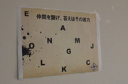 kangei2.JPGのサムネール画像のサムネール画像