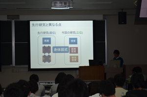 DSC_rigakusotsukenpresentation.JPG