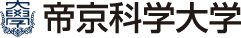帝京科学大学