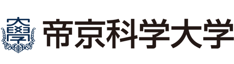 帝京科学大学