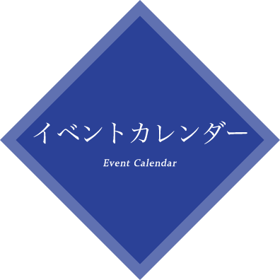 Event Calendar