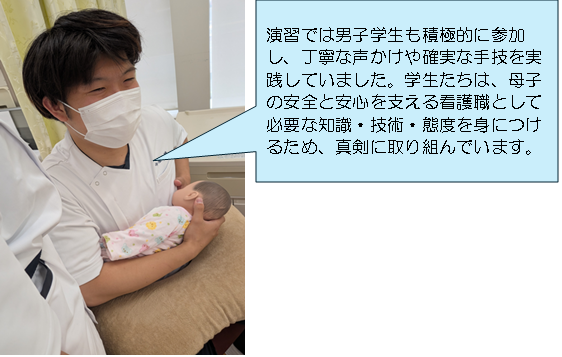 母性看護援助論Ⅱ 演習風景 | 看護学科のお知らせ | 帝京科学大学