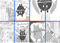 折って切る位置