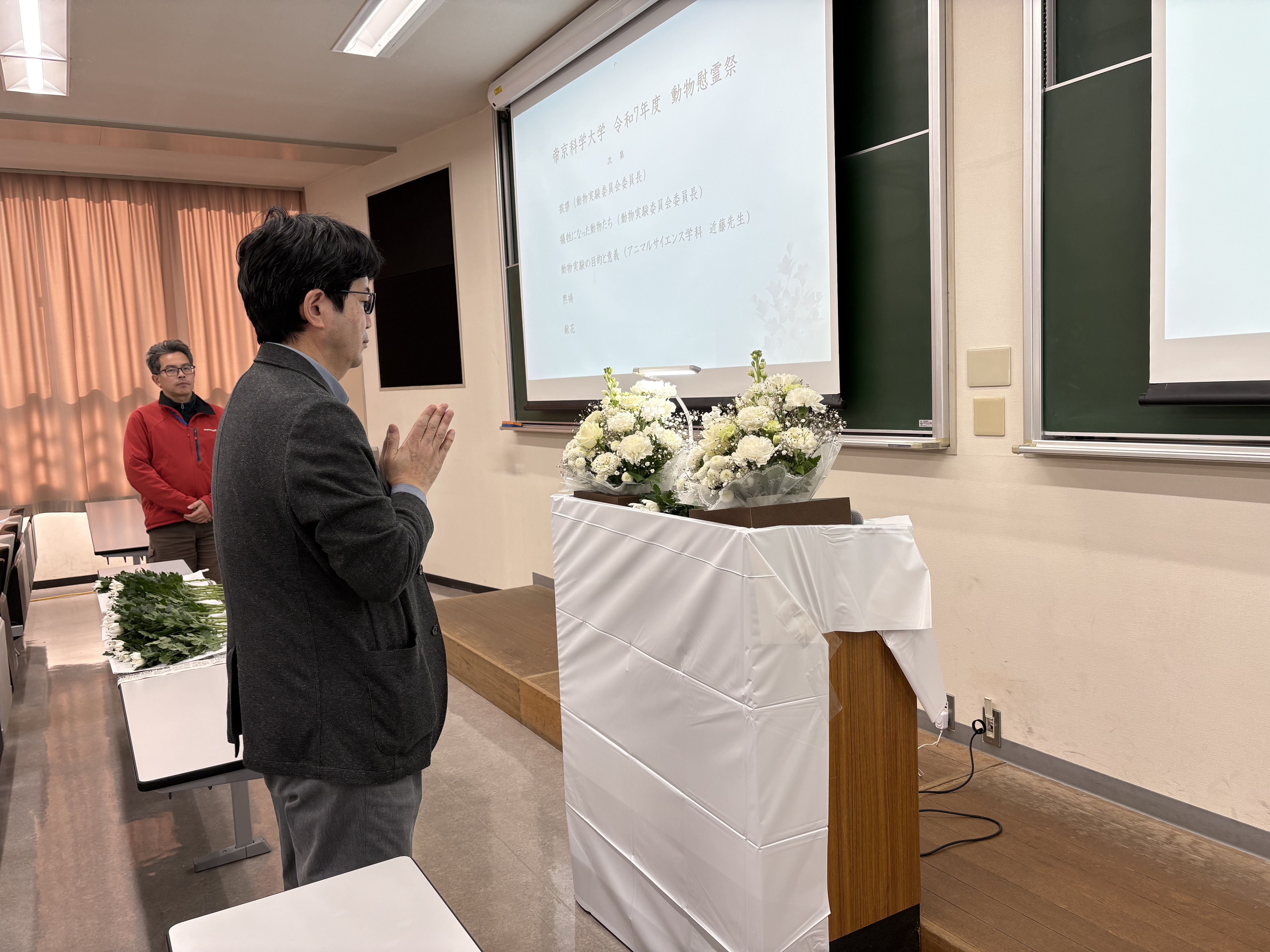 令和6年度動物慰霊祭 東京西キャンパス