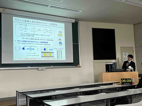 化学系卒業研究発表