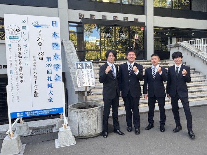 日本陸水学会札幌大会で発表する学生たち