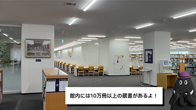 施設紹介動画の1コマ
