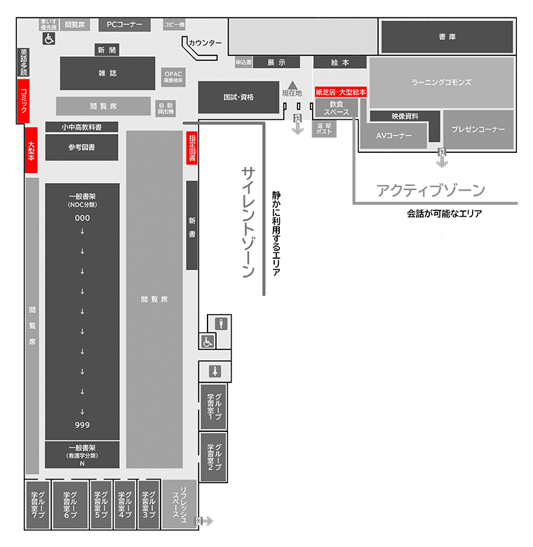 館内案内図