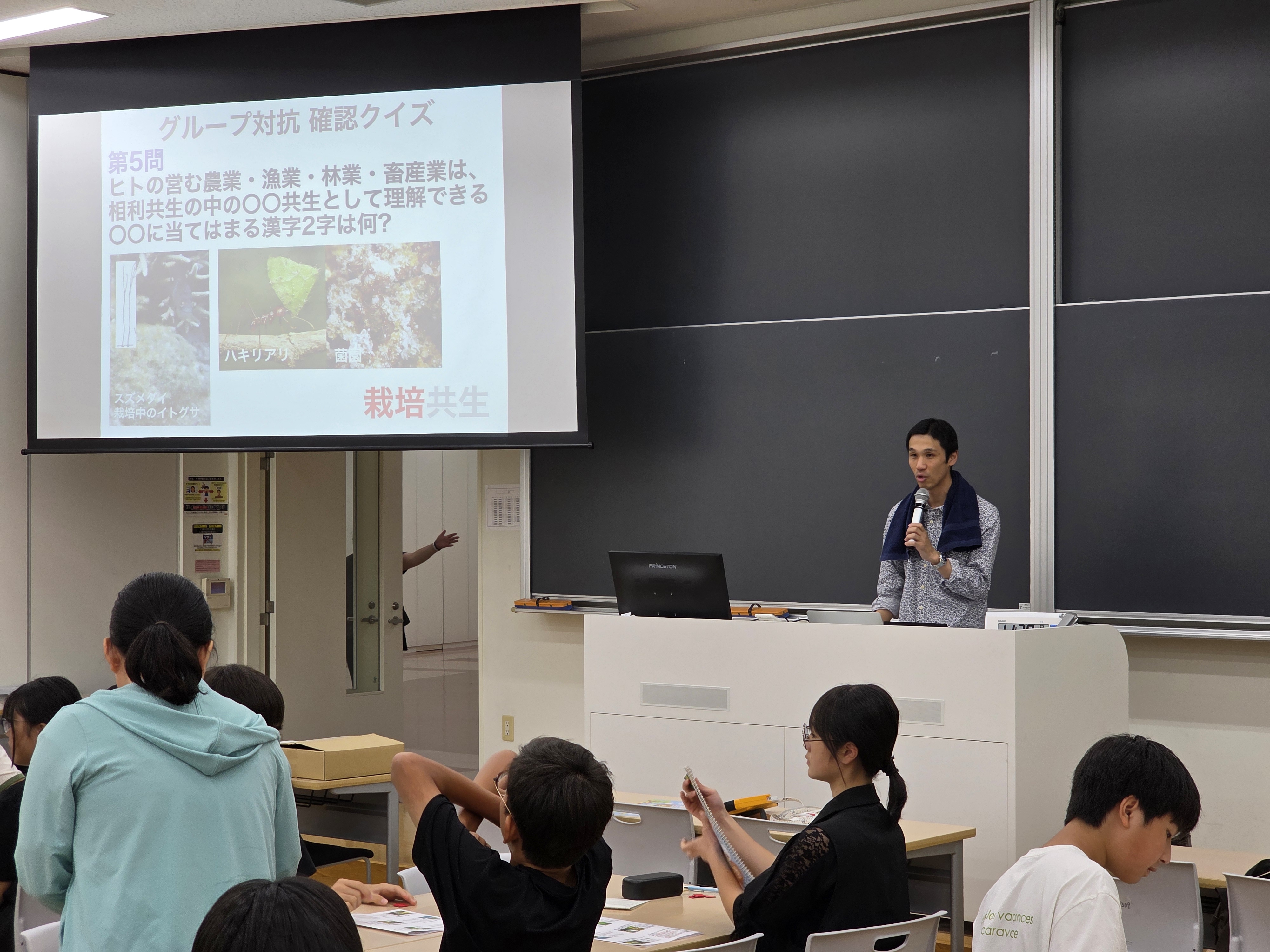 2025年度のイベントの様子