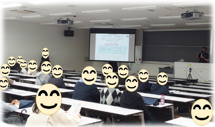 学科説明会では、生命科学科に関する基本的な説明を行 います！予備知識は不要、手ぶらでお越しくださいね！