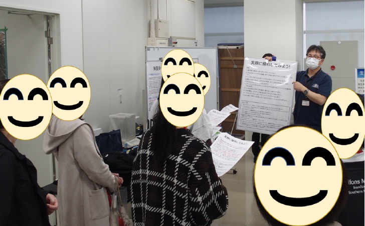 実際に生命科学科で行われている実験を味わえちゃいます！