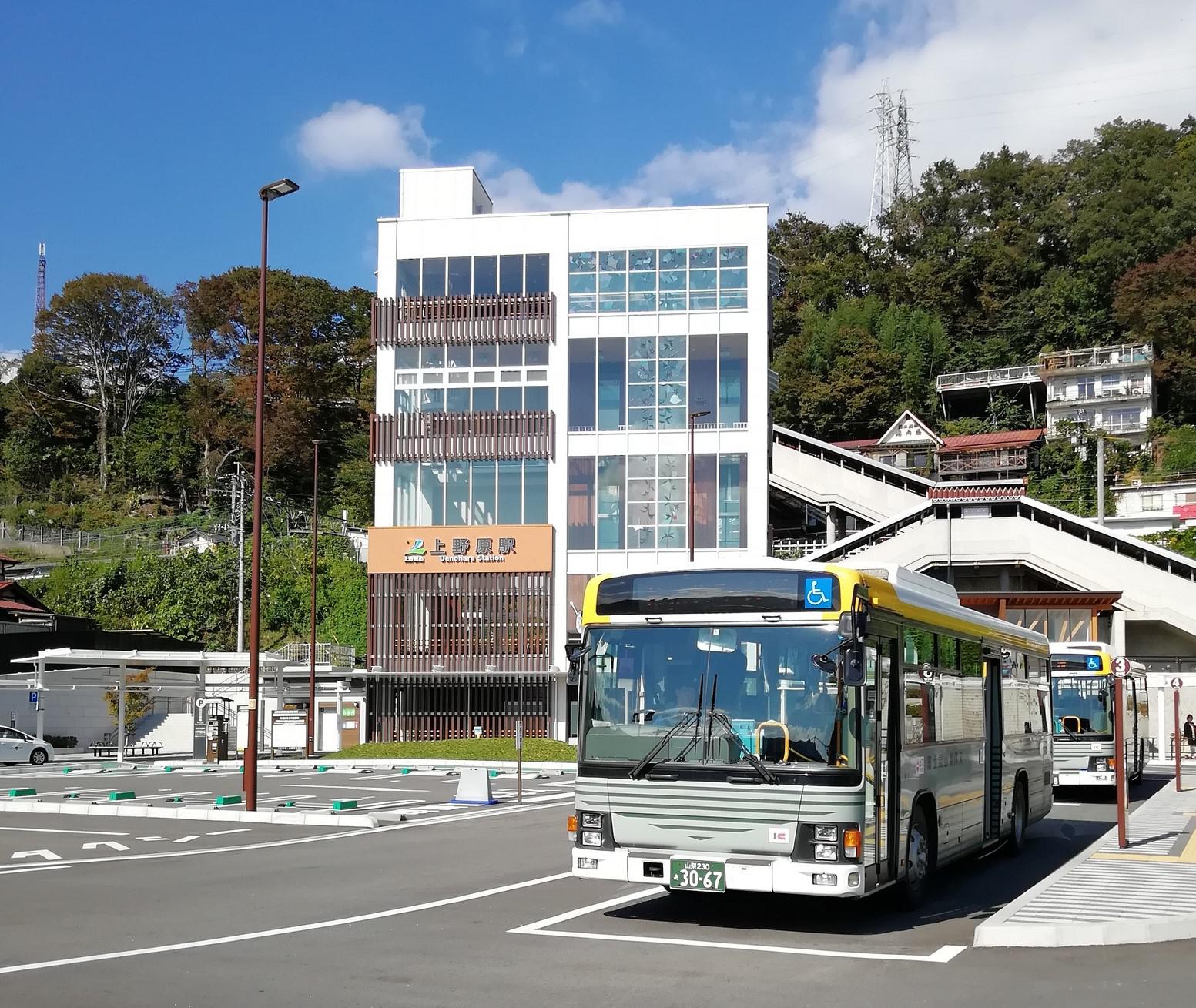 JR上野原駅付近