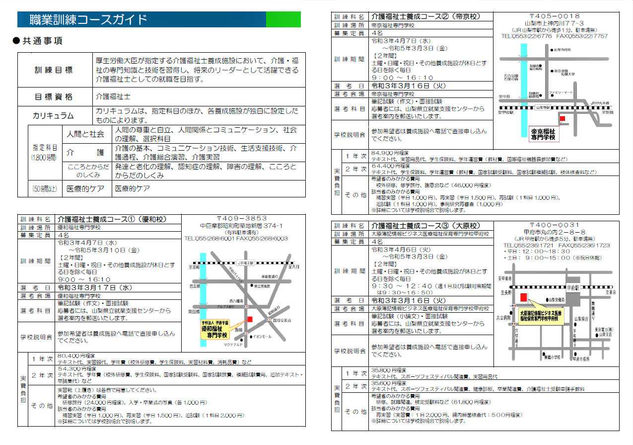 タイトルなしB.png