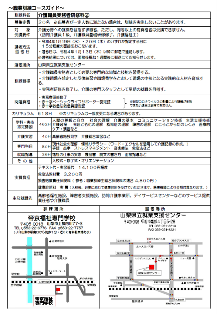 プレゼンテーション2.png