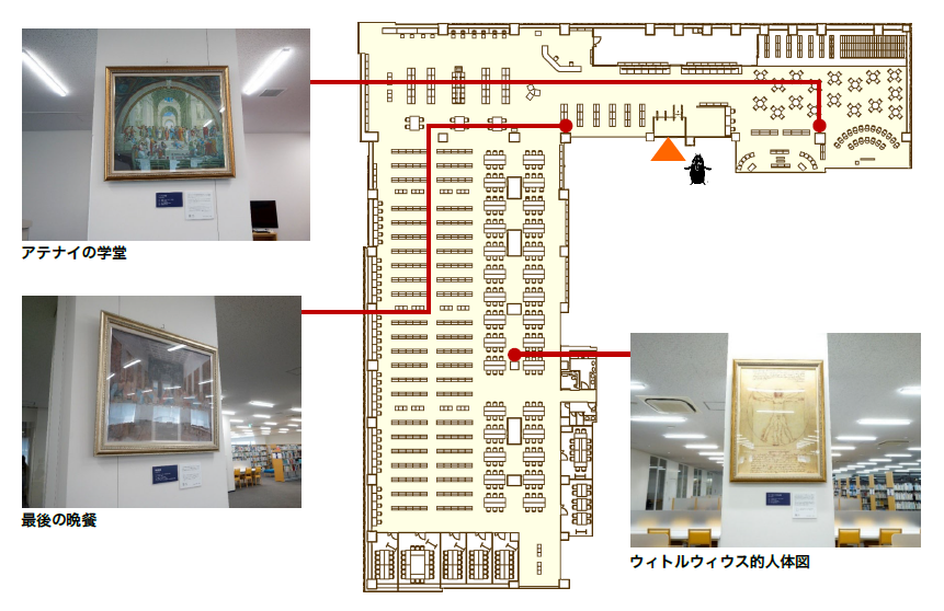 館内アート千住