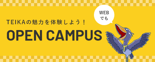 WEB OPEN CAMPUS