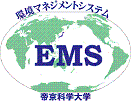 EMS