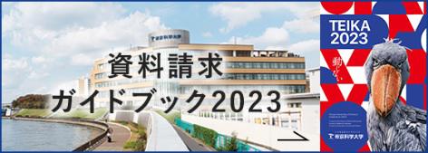 資料請求